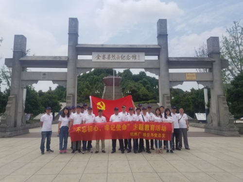 【黨群園地】挺進大別山，緬懷革命先烈