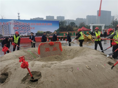 【一線投影】浙財下沙校區(qū)學(xué)生生活區(qū)組團(tuán)（西北）項目奠基開工！